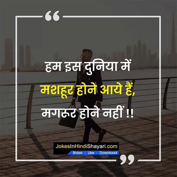  instagram status in hindi